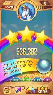 Peggle Blast 3.2.0. Скриншот 9