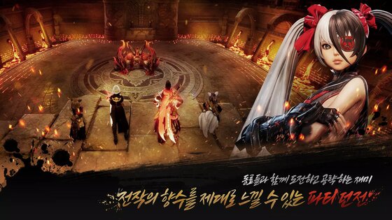 Blade & Soul 2 0.211.1. Скриншот 6