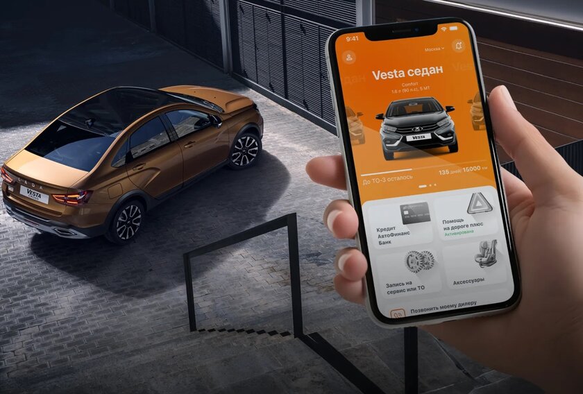 АвтоВАЗ представил приложение Мир Lada: поможет с ТО, ремонтом и не только