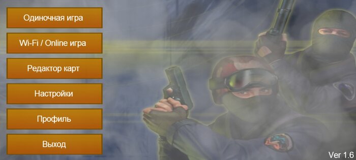 2D Counter strike 1.6 . Скриншот 1