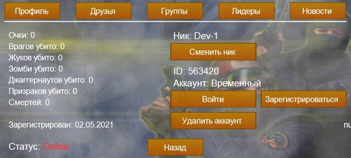 2D Counter strike 1.6 . Скриншот 2