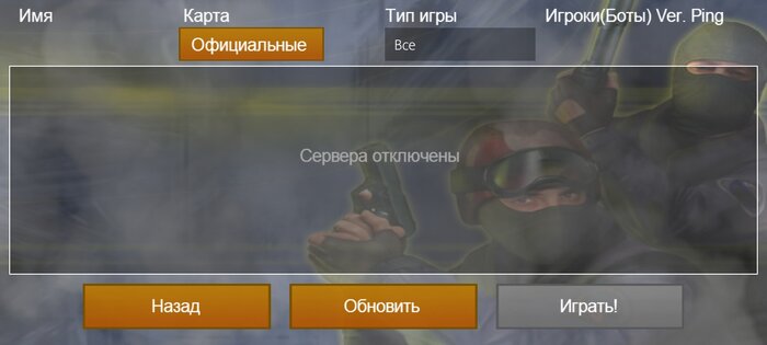 2D Counter strike 1.6 . Скриншот 3