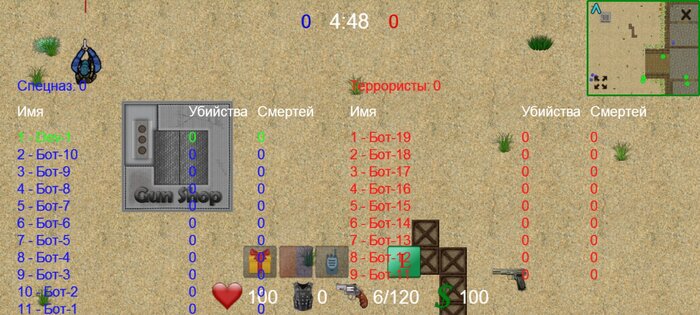 2D Counter strike 1.6 . Скриншот 6