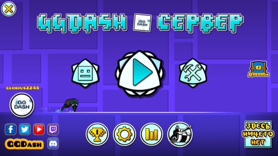 GGDash 2.2.13. Скриншот 2