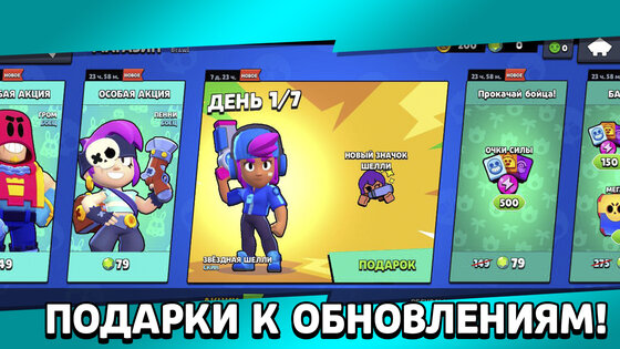 Zero Brawl: БАЗАР ТАРЫ 1.0.0. Скриншот 3