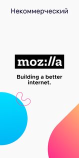 Firefox 137.0.2. Скриншот 1