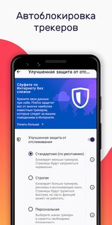 Firefox 137.0.2. Скриншот 7