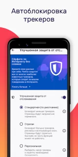 Firefox 140.0.4. Скриншот 7