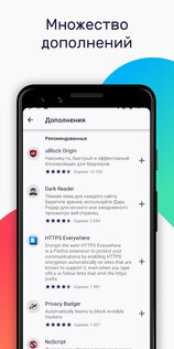 Firefox 137.0.2. Скриншот 8