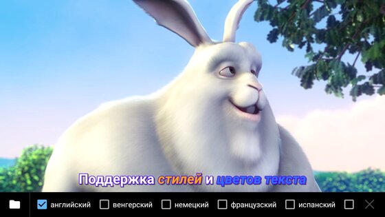 MX Player 1.86.5. Скриншот 2