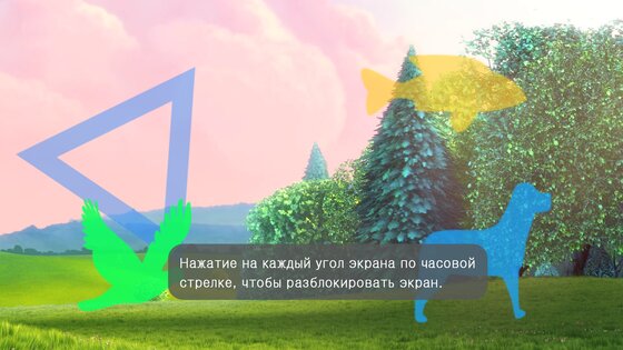 MX Player 1.86.5. Скриншот 3