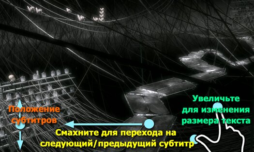 MX Player 1.94.3. Скриншот 5