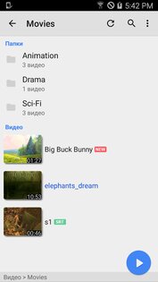 MX Player 1.94.3. Скриншот 7