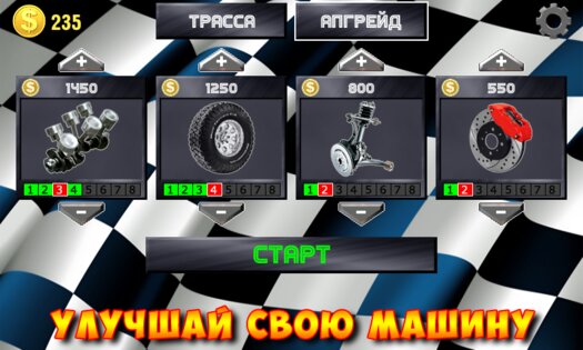 Car Stunts Racing 8.1. Скриншот 5