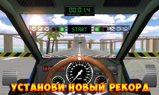 Car Stunt Racing 6.4. Скриншот 6