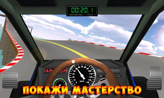 Car Stunts Racing 8.1. Скриншот 7