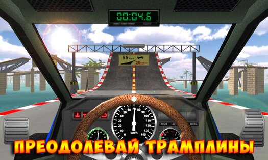Car Stunt Racing 6.4. Скриншот 8