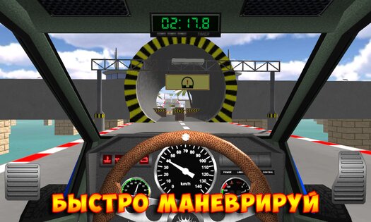 Car Stunts Racing 8.1. Скриншот 9