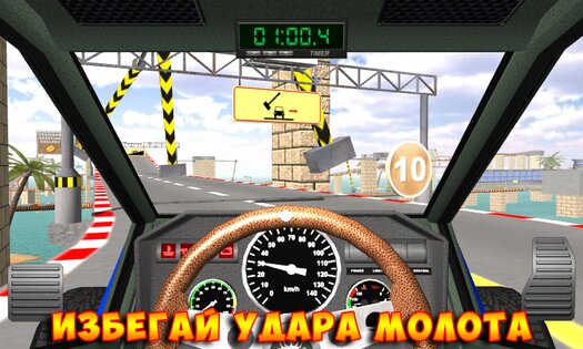 Car Stunt Racing 6.4. Скриншот 11