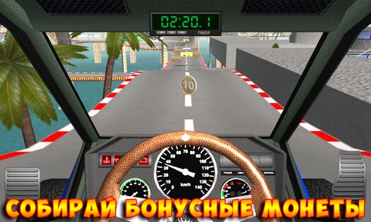 Car Stunts Racing 8.1. Скриншот 12
