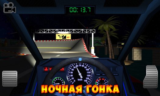 Car Stunt Racing 6.4. Скриншот 4