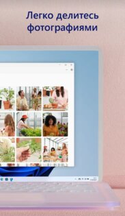 Samsung Служба "Связь с Windows" 3.2.02.1. Скриншот 6