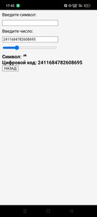 Glist 1x. Скриншот 4
