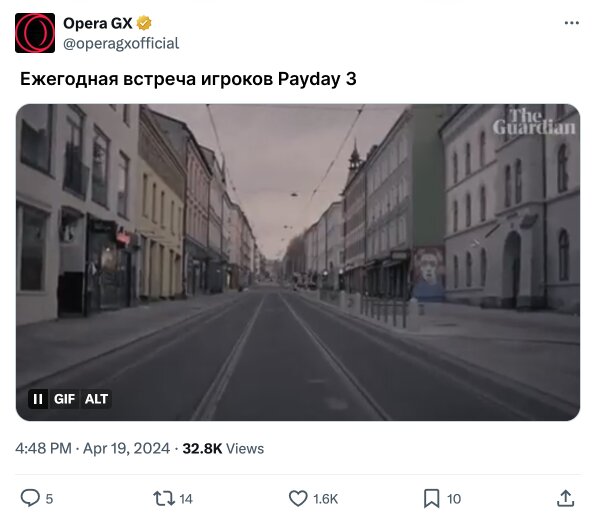 Лучший браузер для геймеров продолжает троллить Payday 3 за низкий онлайн