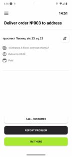 inDrive для курьеров 1.17.1. Скриншот 3