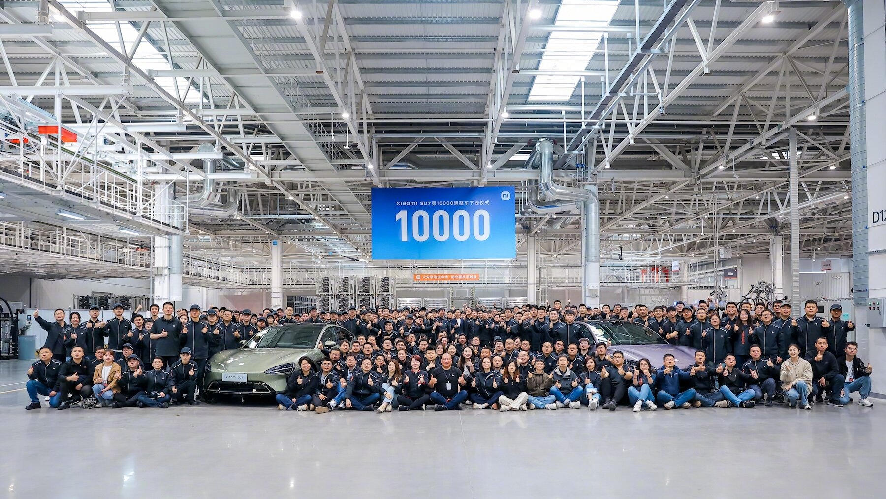 Заводу Xiaomi понадобилось всего 32 дня, чтобы выпустить 10 тысяч электромобилей SU7 ????