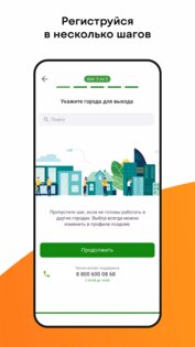 Наймикс 1.34.9. Скриншот 2