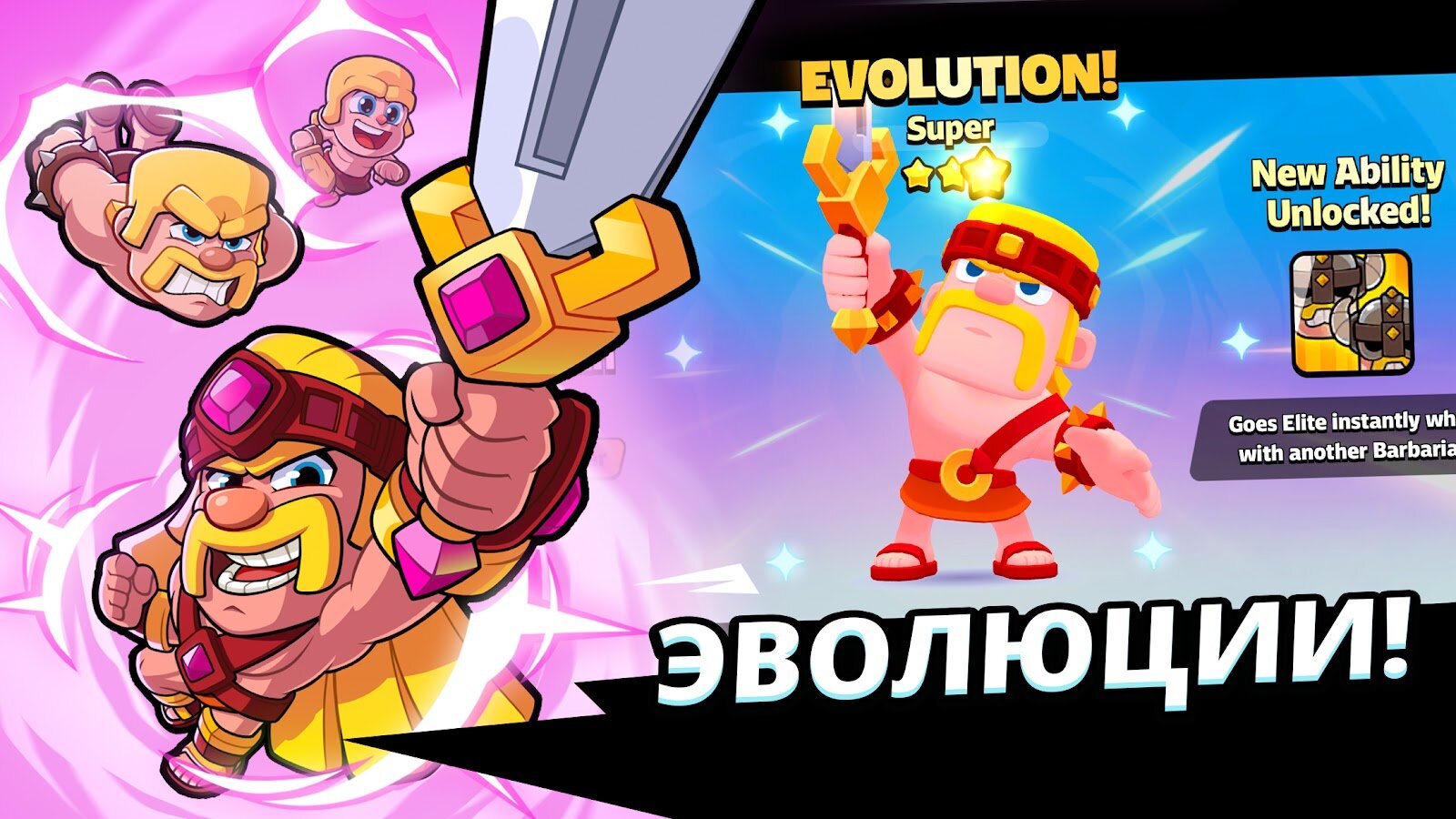 Скачать Squad Busters 50261004 для Android, iPhone / iPad