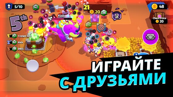 Squad Busters 120320003. Скриншот 3
