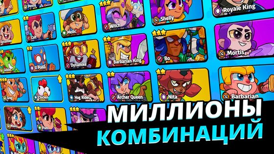 Squad Busters 100671006. Скриншот 4