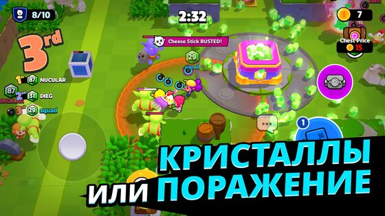 Squad Busters 80401015. Скриншот 5