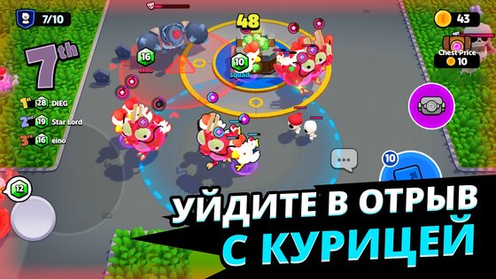 Squad Busters 80401015. Скриншот 6