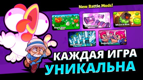 Squad Busters 100671006. Скриншот 7