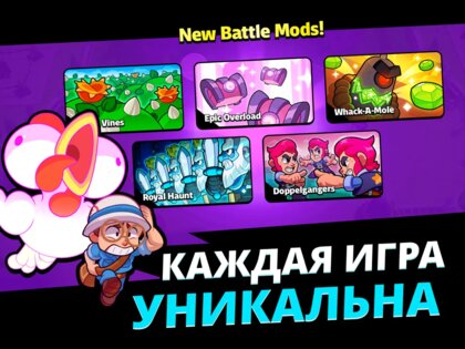 Squad Busters 100671006. Скриншот 13