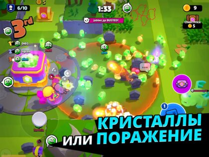 Squad Busters 80401015. Скриншот 11