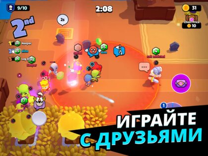 Squad Busters 80401015. Скриншот 9