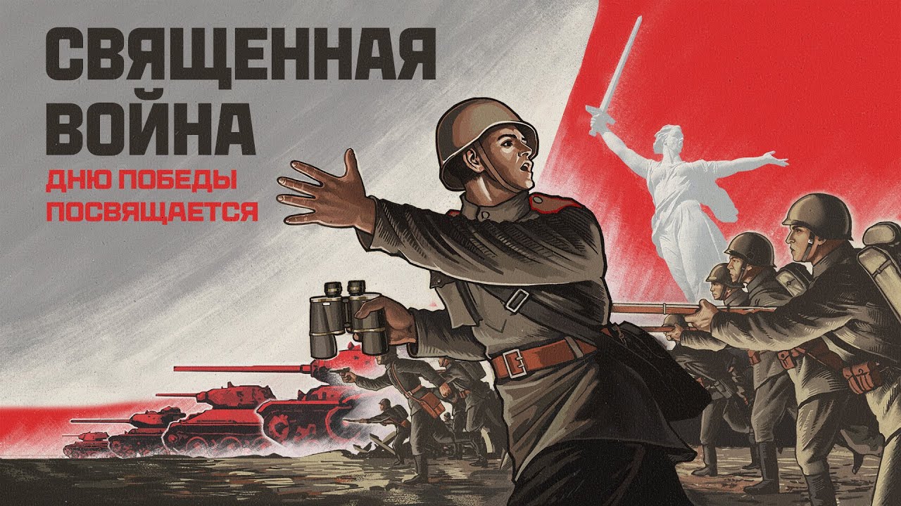 Ко Дню Победы «Мир Танков» выпустил музыкальную композицию с участием ветеранов ВОВ