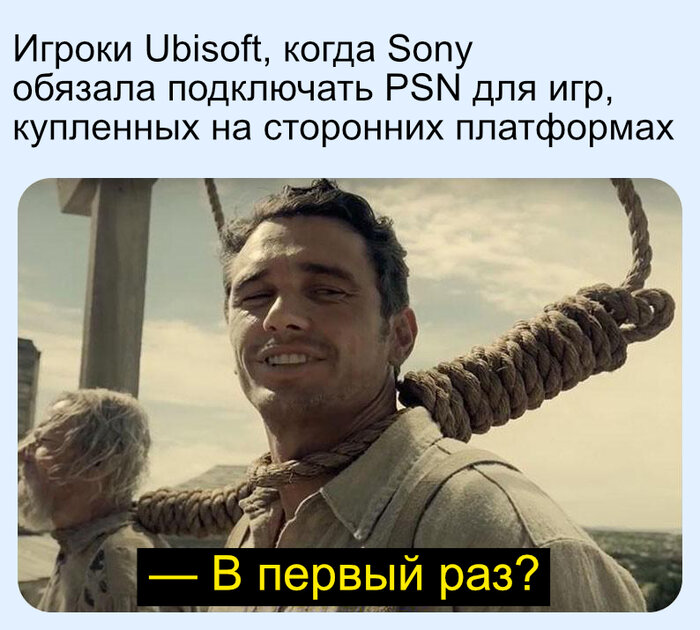 Ubisoft заставляет ещё и загружать её лаучнер