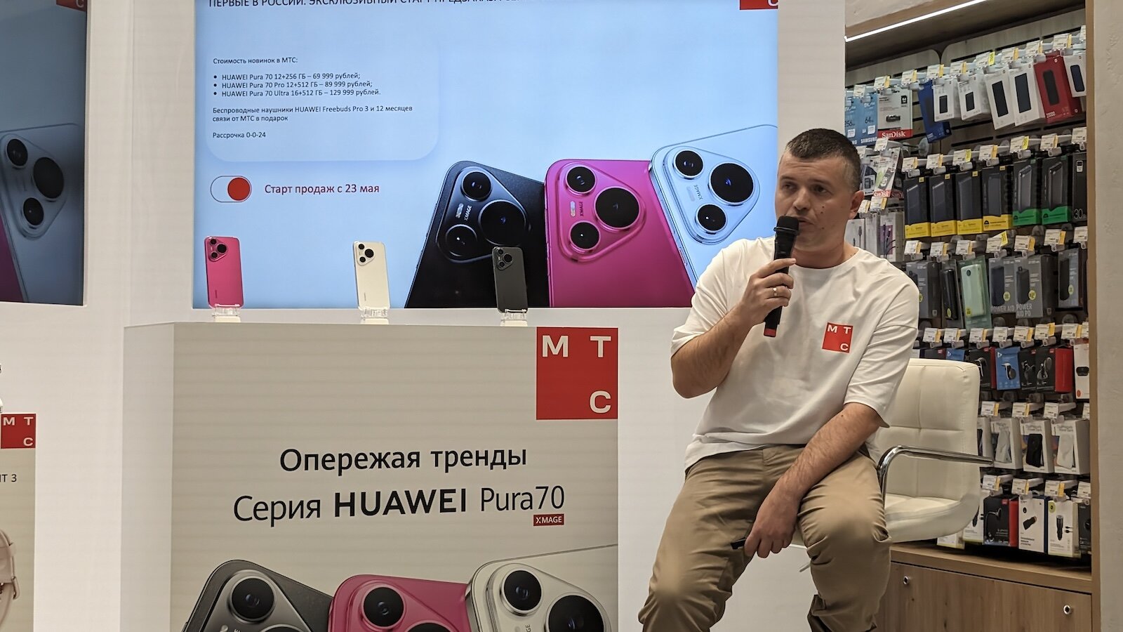 Флагманская камера, необычный дизайн и бонусы: в России стартуют предзаказы на HUAWEI Pura 70