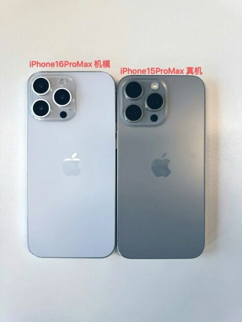 Макет iPhone 16 Pro Max рядом с настоящим iPhone 15 Pro Max