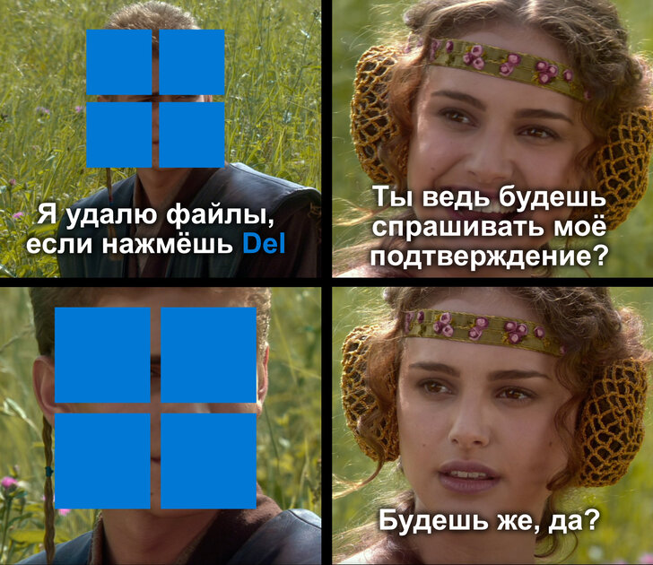 Мою домашнюю работу съел Windows, честно