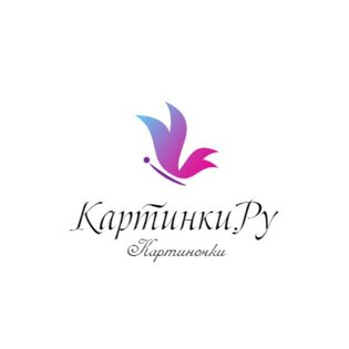 Картинки.Ру. Скриншот 4