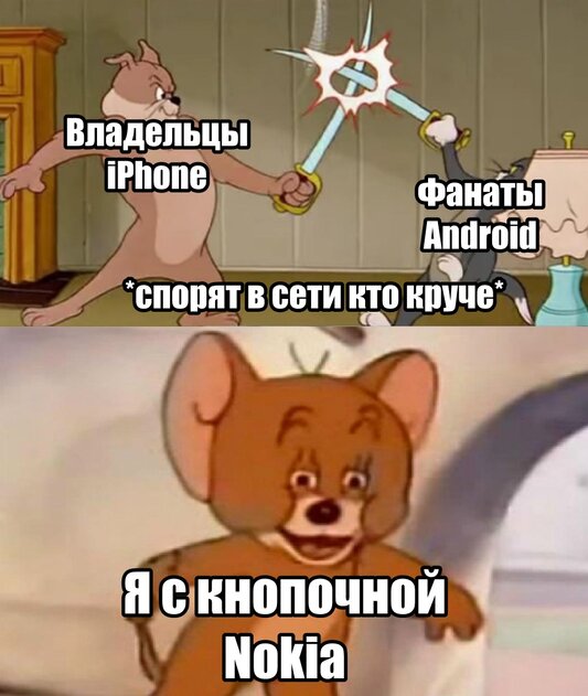 Флагманы приходят и уходят, а Nokia — вечна (почти)