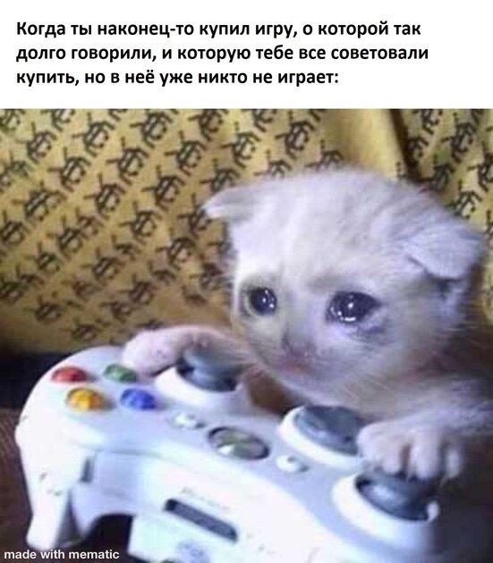 Грустная жизнь