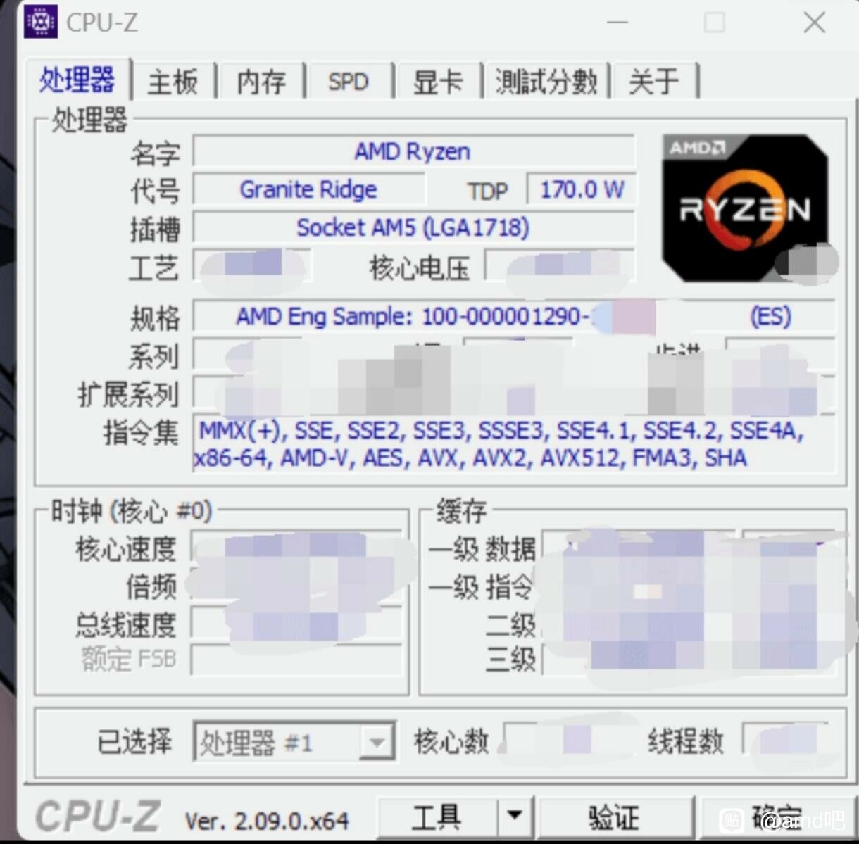 Новый AMD Ryzen 9000 на 19% мощнее текущего флагмана: и это лишь инженерный  образец