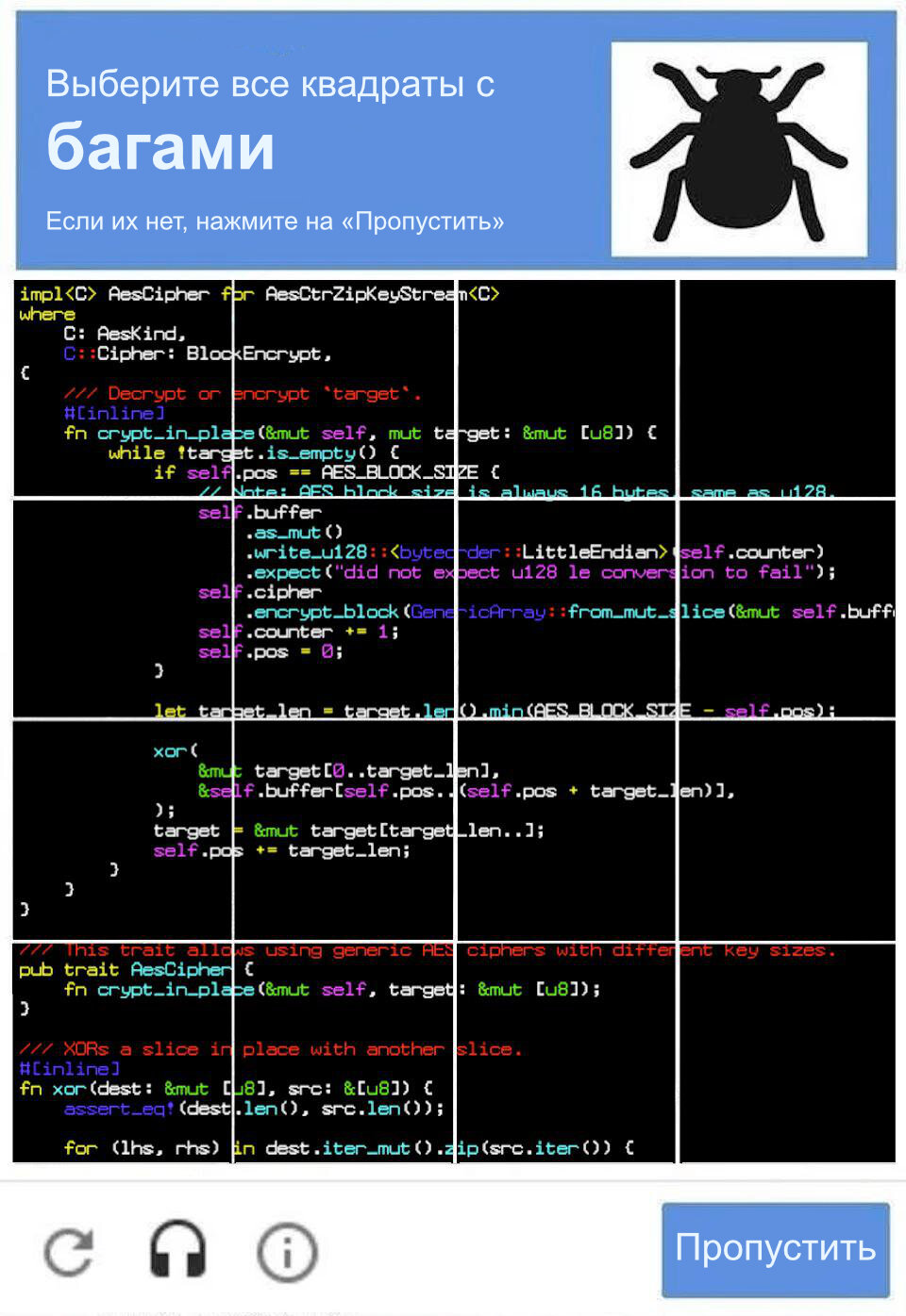 Все квадраты отметить можно?